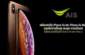 Image result for iPhone XS Max 矢量图