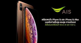 Image result for iPhone CS Max Skin