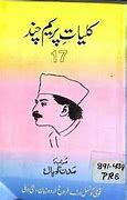 Image result for Urdu Alphabet Nastaliq