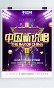 Image result for rap & hip hop music