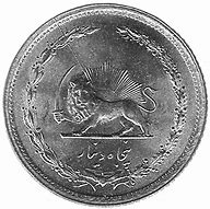Image result for Images of the Dinar