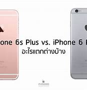 Image result for iPhone 6 6s 6Splus