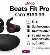 Image result for Beats Fit Pro White