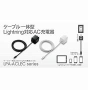 Image result for iPad Air 2 Power Cord