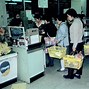 Image result for 70s Japan Night