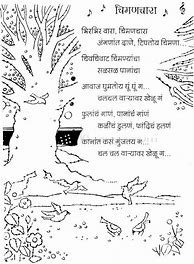 Image result for Marathi Kavita for Kids