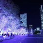 Image result for Yokohama Minato Mirai 21