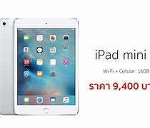 Image result for iPad Mini 4 Price in Pakistan