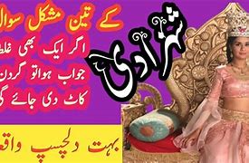 Image result for Urdu Khani for Kids