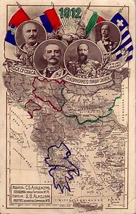 Image result for Bulgarian Serbian War