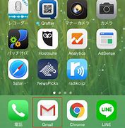 Image result for Symbols On iPhone Gmail