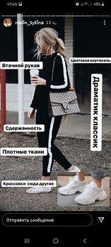 Image result for ДК Одежда
