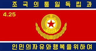 Image result for North Korea Communist Flag