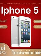 Image result for Apple iPhone 5 vs 5S