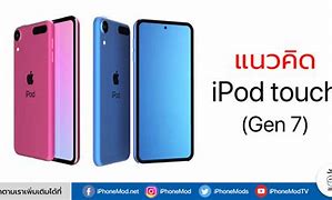 Image result for iPod Touch 7 Gen Silver