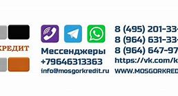 Image result for kredit-2800000.mosgorkredit.ru
