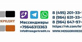 Image result for kredit-250000.mosgorkredit.ru