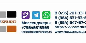 Image result for kredit-800000.mosgorkredit.ru