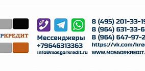 Image result for kredit-1100000.mosgorkredit.ru