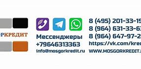 Image result for kredit-900000.mosgorkredit.ru
