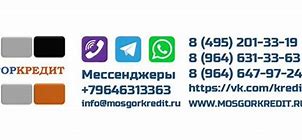 Image result for kredit-1750000.mosgorkredit.ru