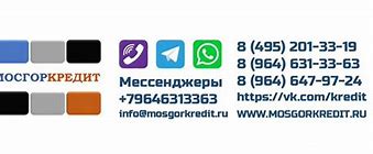 Image result for kredit-2900000.mosgorkredit.ru