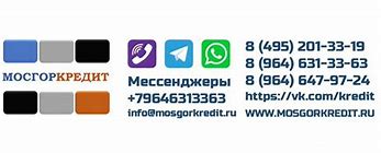 Image result for kredit-350000.mosgorkredit.ru