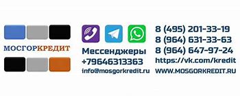 Image result for kredit-1150000.mosgorkredit.ru