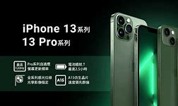 Image result for iPhone 13. Price Malaysia
