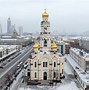 Image result for челябинск 74 новости