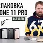 Image result for iPhone 11 Pro Comparison XR