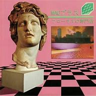 Image result for Macintosh Plus Album
