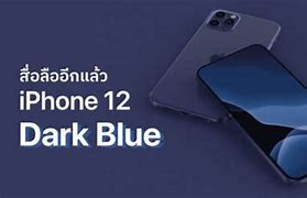 Image result for iPhone 12 Dark Blue