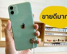 Image result for Apple 11 Green