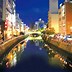 Image result for Yokohama River