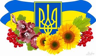 Image result for Малюнок Все Буде Украіна
