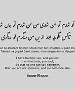 Image result for Rumi Poems in Farsi