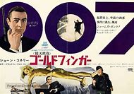 Image result for Goldfinger Japanese Poster