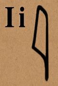 Image result for Hieroglyphics Letter I