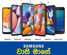 Image result for Samsung S5 Price in Sri Lanka