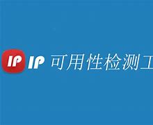 Image result for IP Checker