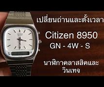 Image result for Citizen Gn 4WS Battery Replacement