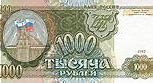 Image result for Russian Ruble