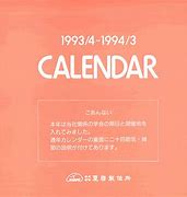 Image result for Show Calendar 1993