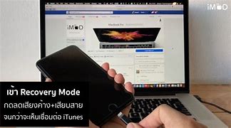 Image result for iPhone 11 Pro Max DFU Mode