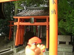 Image result for Osaka Shrine