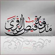 Image result for Cool Arabic Fonts
