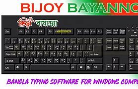 Image result for Bijoy Bangla Keyboard Windows 1.0