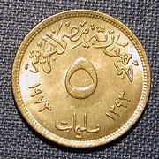 Image result for Ancient Middle East Coins