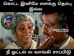 Image result for Memes in Tamil